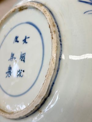 Six Chinese blue and white Ko-sometsuke 'Crane' plates for the Japanese market — photo 9