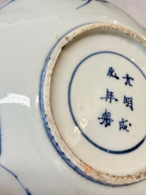 Six Chinese blue and white Ko-sometsuke 'Crane' plates for the Japanese market — photo 23