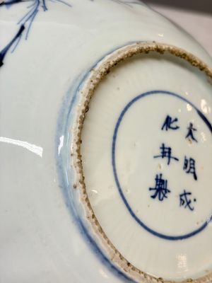 Six Chinese blue and white Ko-sometsuke 'Crane' plates for the Japanese market — photo 31