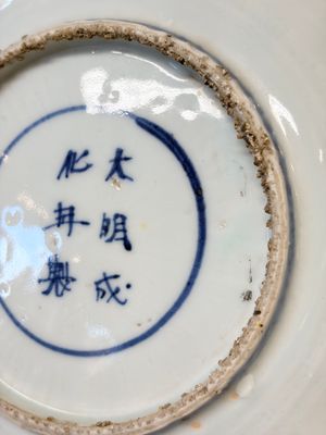 Six Chinese blue and white Ko-sometsuke 'Crane' plates for the Japanese market — photo 32
