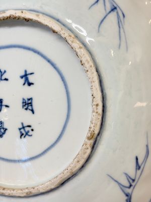 Six Chinese blue and white Ko-sometsuke 'Crane' plates for the Japanese market — photo 51