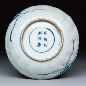 Six Chinese blue and white Ko-sometsuke 'Crane' plates for the Japanese market — photo 13