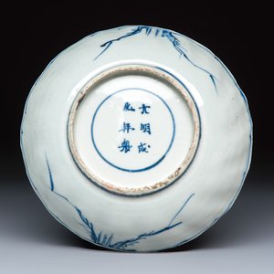 Six Chinese blue and white Ko-sometsuke 'Crane' plates for the Japanese market — photo 9