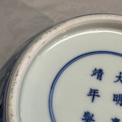 A pair of Chinese blue and white 'Dragon' jars and covers — photo 18