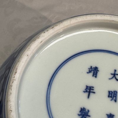 A pair of Chinese blue and white 'Dragon' jars and covers — photo 19