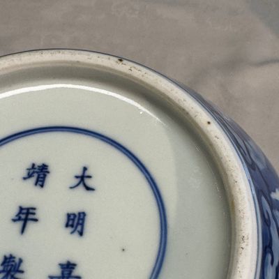 A pair of Chinese blue and white 'Dragon' jars and covers — photo 20
