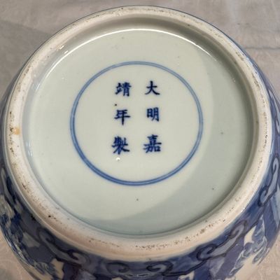 A pair of Chinese blue and white 'Dragon' jars and covers — photo 50