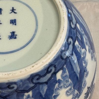 A pair of Chinese blue and white 'Dragon' jars and covers — photo 54