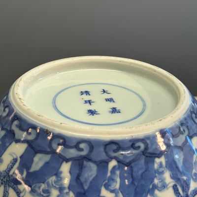 A pair of Chinese blue and white 'Dragon' jars and covers — photo 55