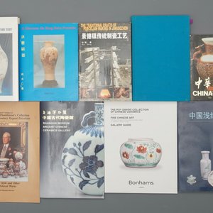 31 boeken over vnl. Chinees porselein uit de Qing dynastie, w.o. zeldzame catalogi — foto 2