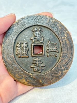 31 Chinese copper-alloy coins, 17th C. and later — photo 2