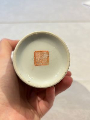 31 Chinese famille rose vases, Qianlong and Jingdezhen marks, 20th C. — 照片 103