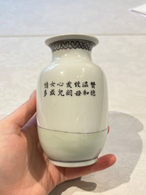 31 Chinese famille rose vases, Qianlong and Jingdezhen marks, 20th C. — 照片 106