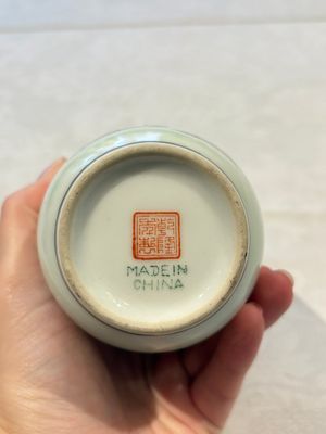 31 Chinese famille rose vases, Qianlong and Jingdezhen marks, 20th C. — 照片 109