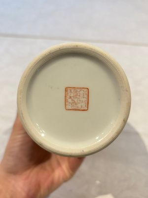 31 Chinese famille rose vases, Qianlong and Jingdezhen marks, 20th C. — 照片 12