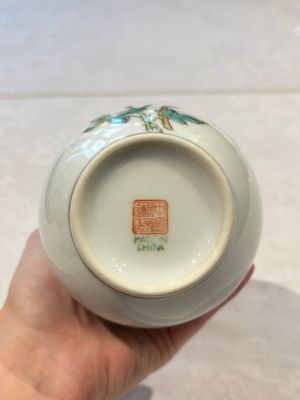 31 Chinese famille rose vases, Qianlong and Jingdezhen marks, 20th C. — 照片 121