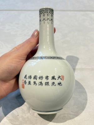 31 Chinese famille rose vases, Qianlong and Jingdezhen marks, 20th C. — 照片 124
