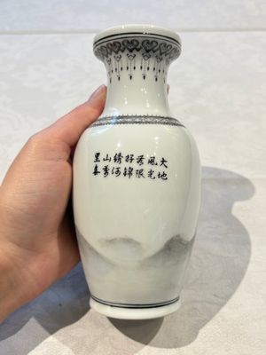 31 Chinese famille rose vases, Qianlong and Jingdezhen marks, 20th C. — 照片 130