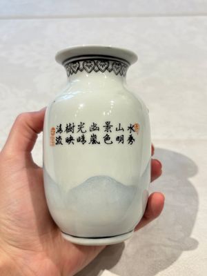 31 Chinese famille rose vases, Qianlong and Jingdezhen marks, 20th C. — 照片 136