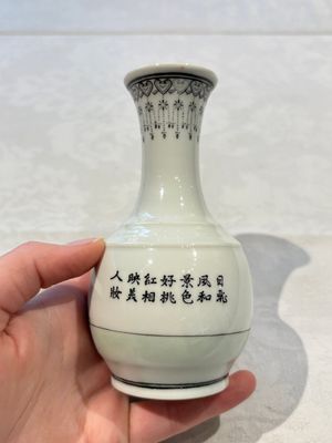 31 Chinese famille rose vases, Qianlong and Jingdezhen marks, 20th C. — 照片 142