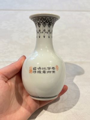 31 Chinese famille rose vases, Qianlong and Jingdezhen marks, 20th C. — 照片 148