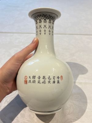 31 Chinese famille rose vases, Qianlong and Jingdezhen marks, 20th C. — 照片 15