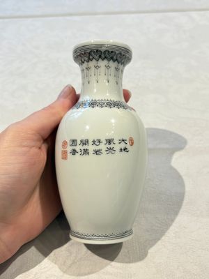 31 Chinese famille rose vases, Qianlong and Jingdezhen marks, 20th C. — 照片 154