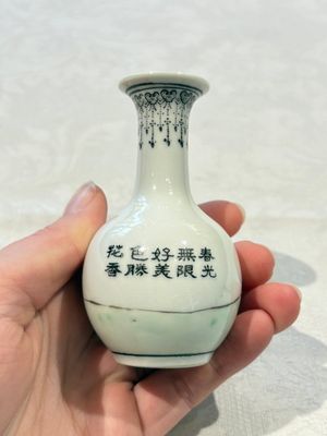 31 Chinese famille rose vases, Qianlong and Jingdezhen marks, 20th C. — 照片 166