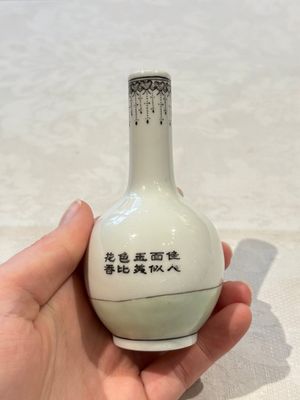 31 Chinese famille rose vases, Qianlong and Jingdezhen marks, 20th C. — 照片 172