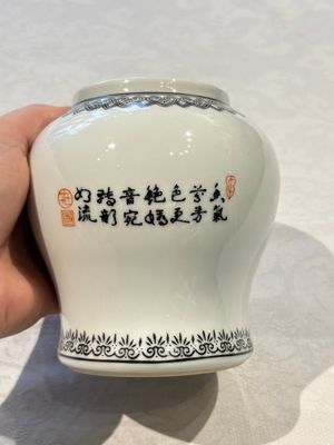 31 Chinese famille rose vases, Qianlong and Jingdezhen marks, 20th C. — 照片 179