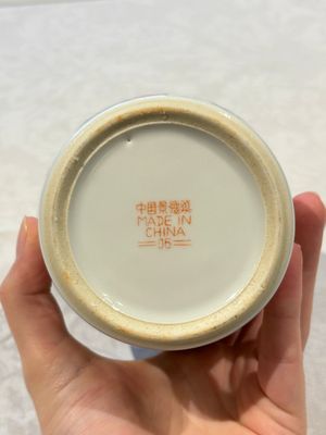 31 Chinese famille rose vases, Qianlong and Jingdezhen marks, 20th C. — 照片 182