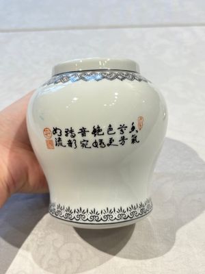 31 Chinese famille rose vases, Qianlong and Jingdezhen marks, 20th C. — 照片 188