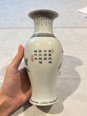 31 Chinese famille rose vases, Qianlong and Jingdezhen marks, 20th C. — 照片 21