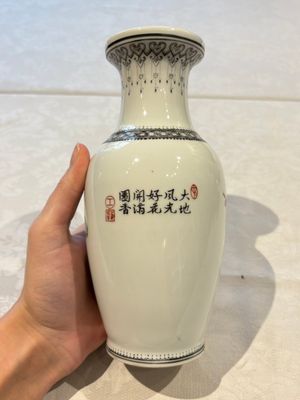 31 Chinese famille rose vases, Qianlong and Jingdezhen marks, 20th C. — 照片 27