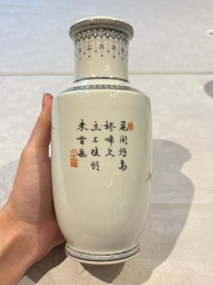 31 Chinese famille rose vases, Qianlong and Jingdezhen marks, 20th C. — 照片 33