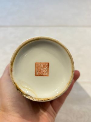 31 Chinese famille rose vases, Qianlong and Jingdezhen marks, 20th C. — 照片 36