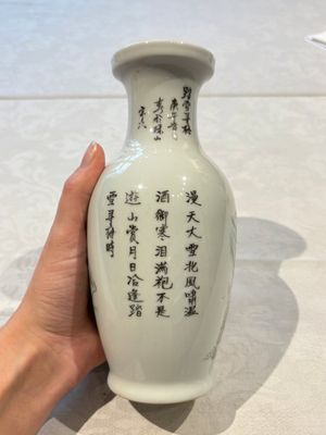31 Chinese famille rose vases, Qianlong and Jingdezhen marks, 20th C. — 照片 45