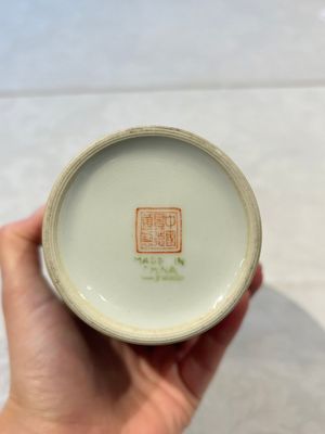 31 Chinese famille rose vases, Qianlong and Jingdezhen marks, 20th C. — 照片 54