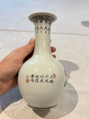 31 Chinese famille rose vases, Qianlong and Jingdezhen marks, 20th C. — 照片 63