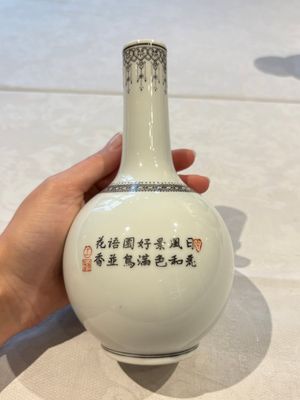 31 Chinese famille rose vases, Qianlong and Jingdezhen marks, 20th C. — 照片 69