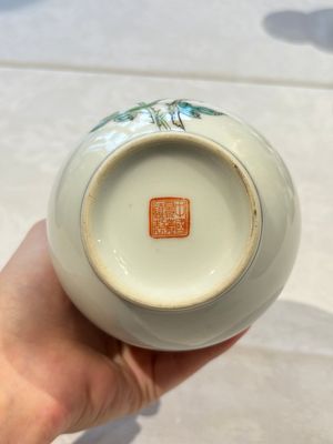 31 Chinese famille rose vases, Qianlong and Jingdezhen marks, 20th C. — 照片 72