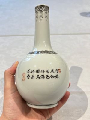 31 Chinese famille rose vases, Qianlong and Jingdezhen marks, 20th C. — 照片 76