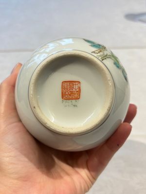 31 Chinese famille rose vases, Qianlong and Jingdezhen marks, 20th C. — 照片 79
