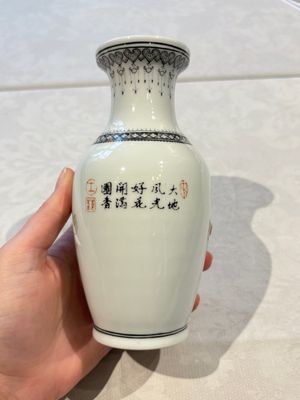 31 Chinese famille rose vases, Qianlong and Jingdezhen marks, 20th C. — 照片 82