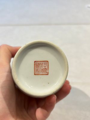 31 Chinese famille rose vases, Qianlong and Jingdezhen marks, 20th C. — 照片 97