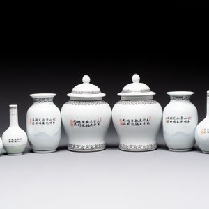 31 Chinese famille rose vases, Qianlong and Jingdezhen marks, 20th C. — 照片 9