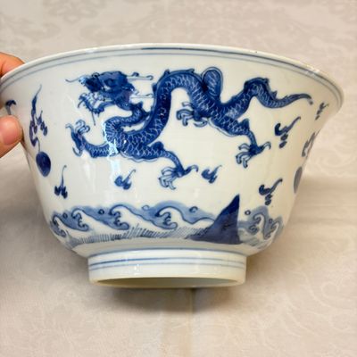 A Chinese blue and white 'Dragons and Leaping Carp' bowl — photo 4
