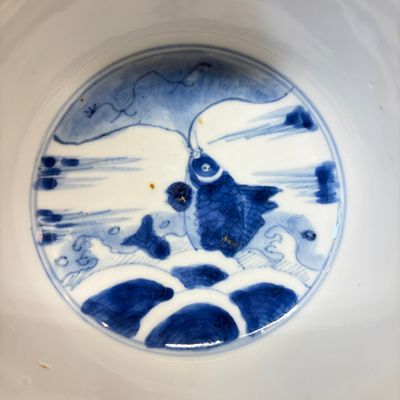 A Chinese blue and white 'Dragons and Leaping Carp' bowl — photo 13