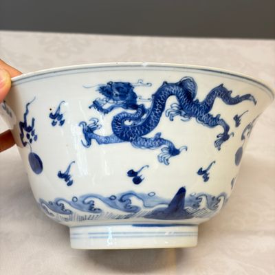 A Chinese blue and white 'Dragons and Leaping Carp' bowl — photo 2