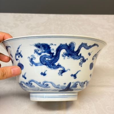 A Chinese blue and white 'Dragons and Leaping Carp' bowl — photo 3